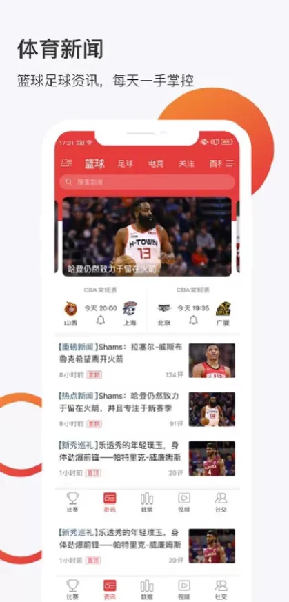 MK体育最新客户端系统截图